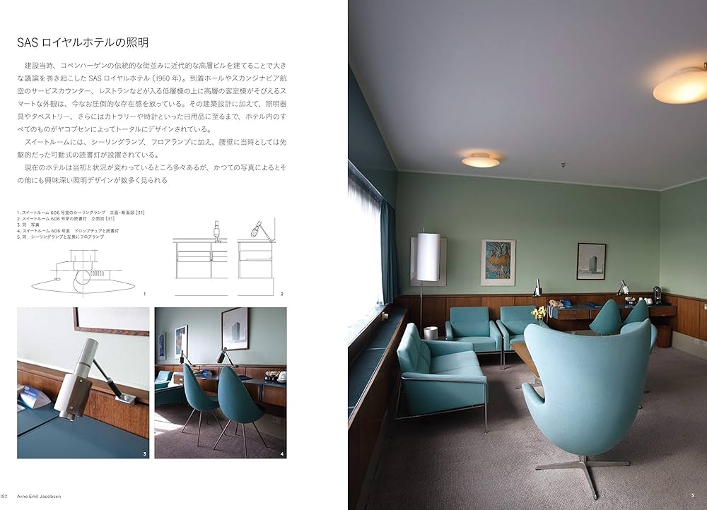洋書◆国際デザイン年鑑 製品デザイン写真集 21 本 家具 照明 食器 洋書◇国際デザイン年鑑 製品デザイン写真集 21 本 家具 照明
